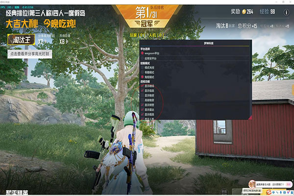 CF抓辅助作者软件效果